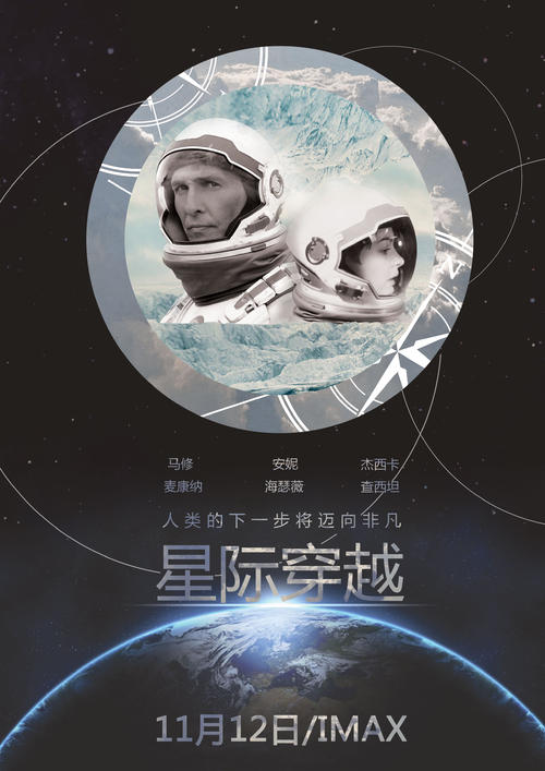 巴伦西亚国际大学degree
